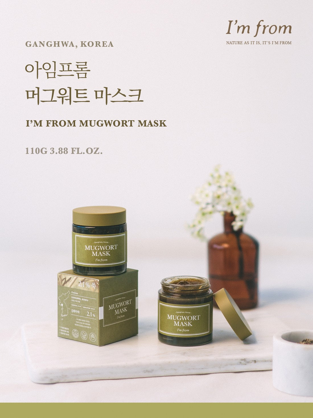 IM FROM Mugwort Mask