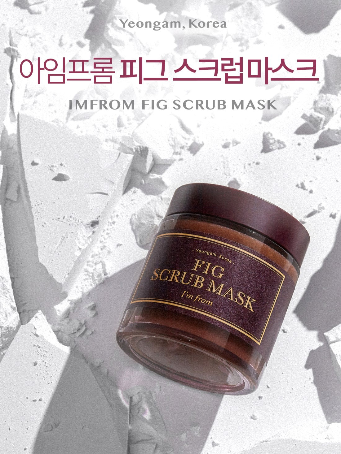 IM FROM Fig Scrub Mask