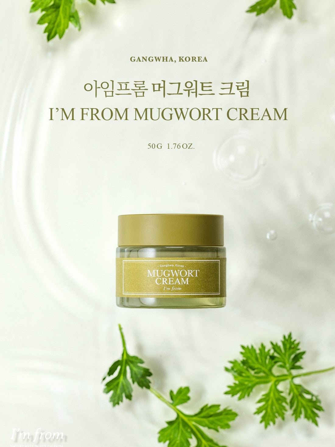 IM FROM Mugwort Cream