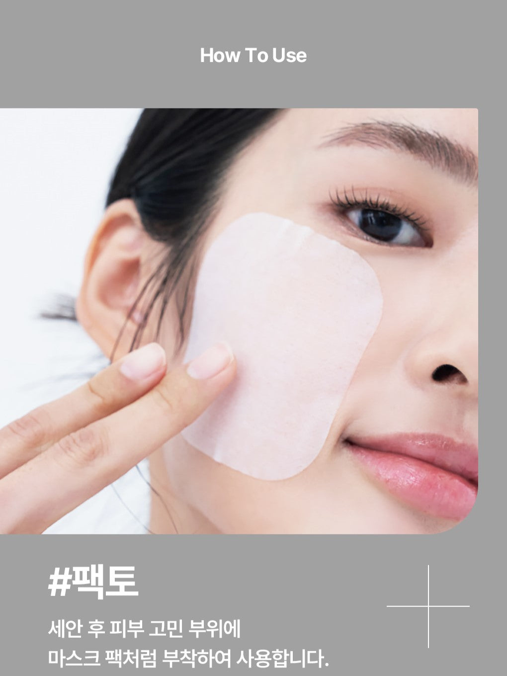 Mediheal - Tampon éclaircissant au vitamine