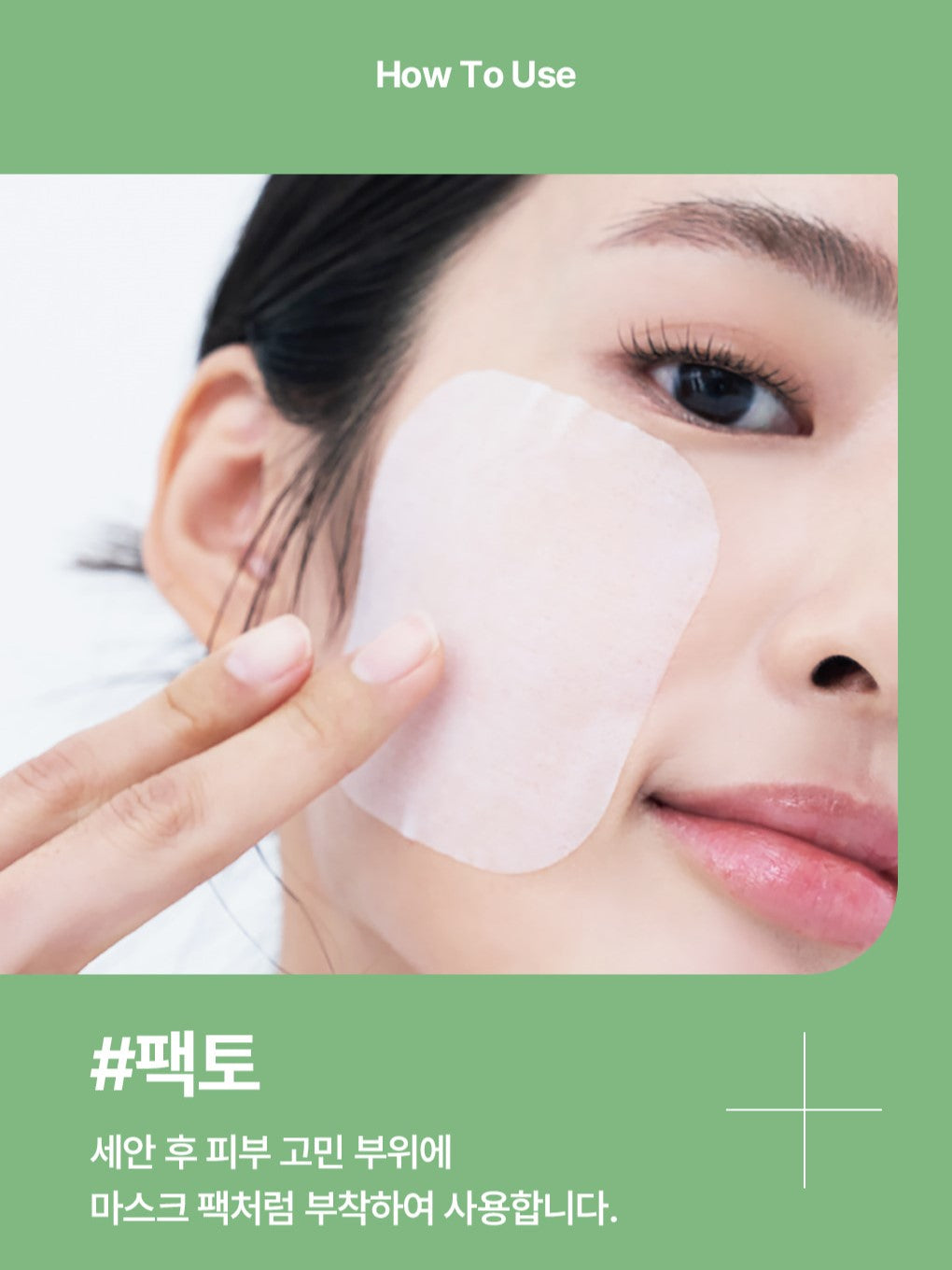 Mediheal -- Coussinet pour problèmes d'arbre à thé