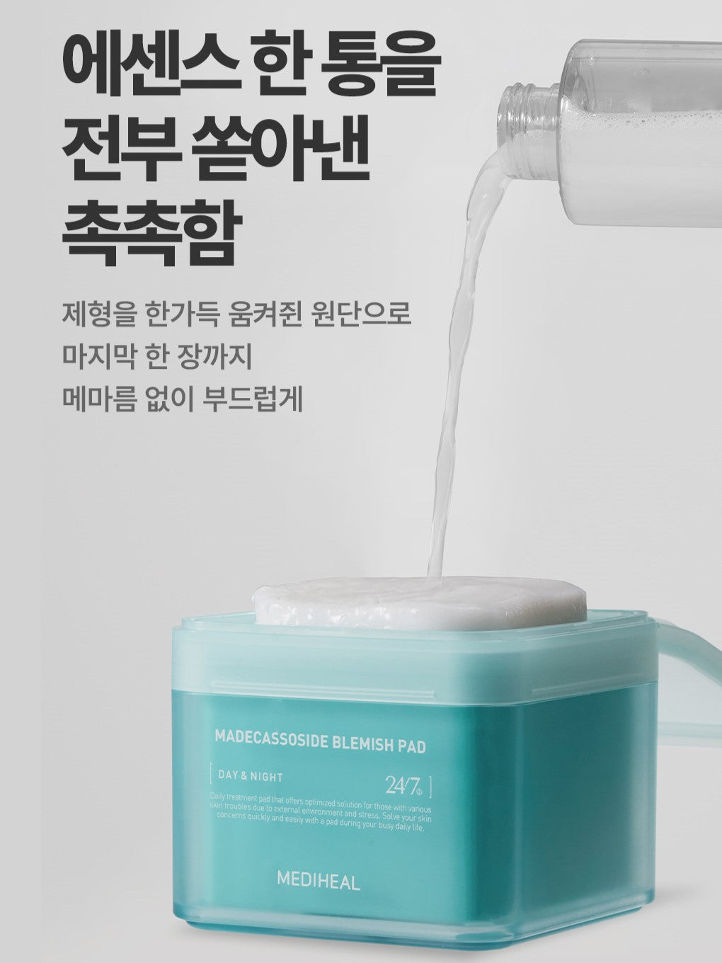 MEDIHEAL  Madecassoside Blemish Pad