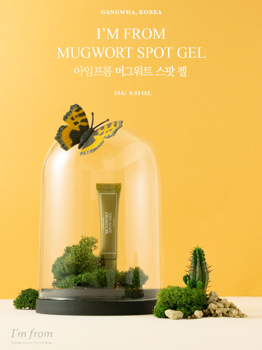 IM FROM Mugwort Spot Gel 15g