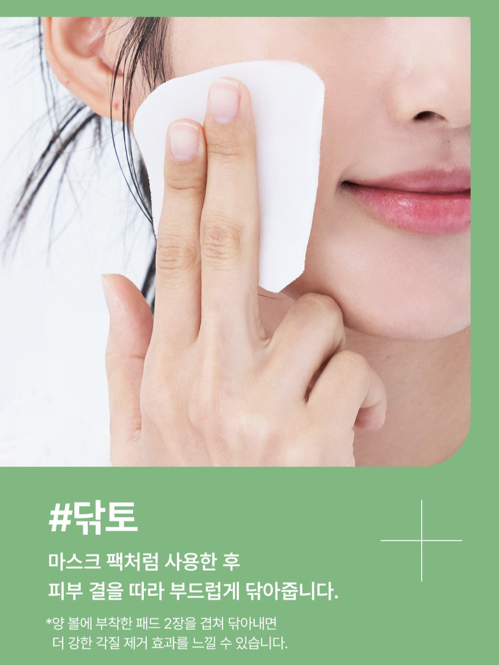 Mediheal -- Coussinet pour problèmes d'arbre à thé