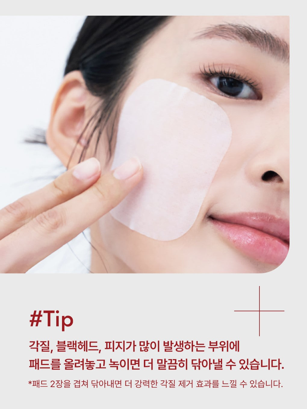 Mediheal -- Tampon exfoliant aux phyto-enzymes