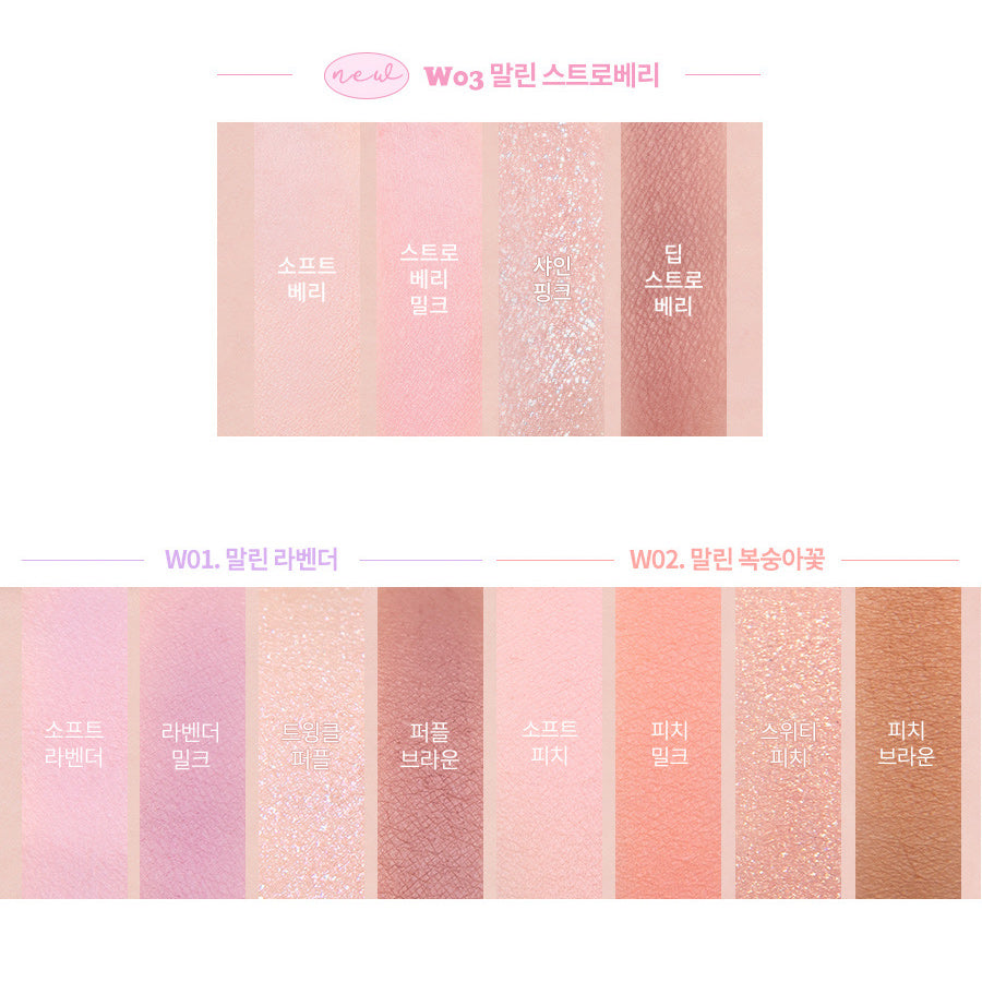 ROM&ND Better Than Eyes Milk Edition