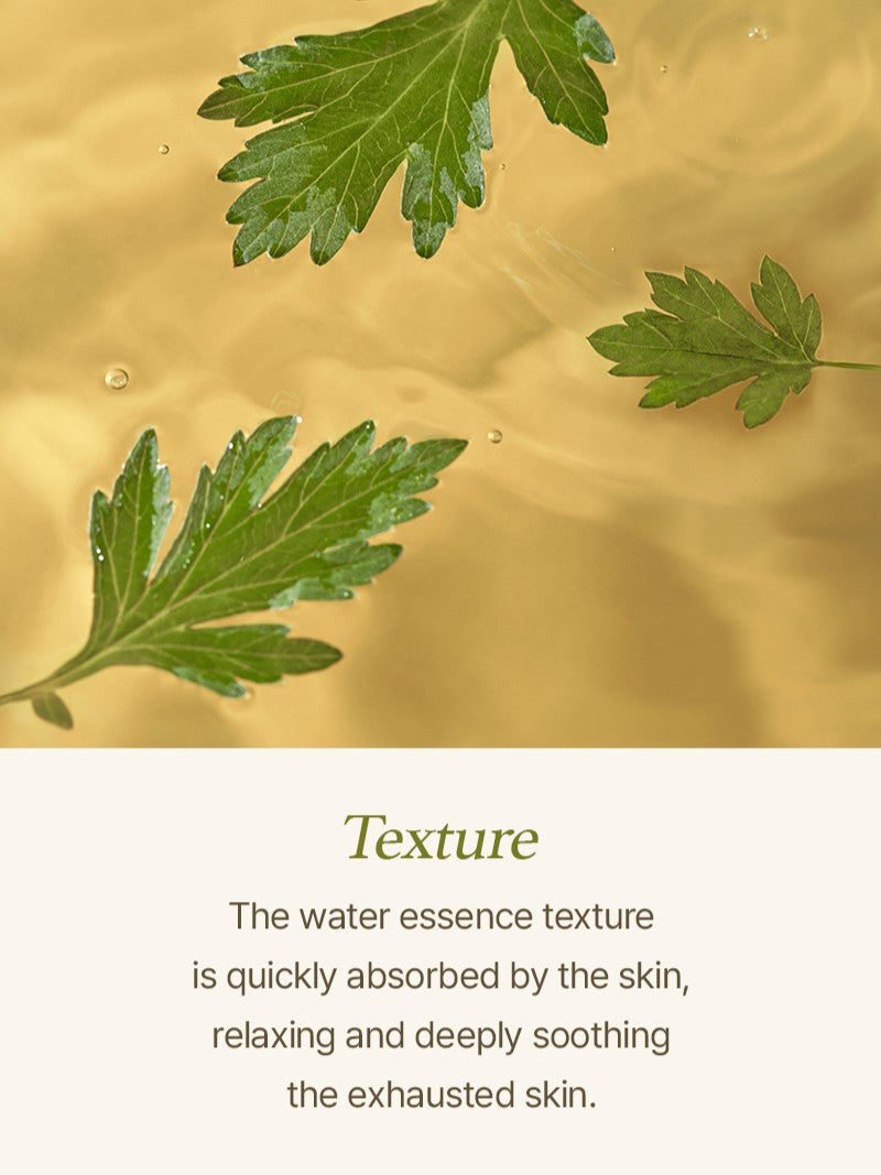 IM FROM Mugwort Sheet Mask (10)