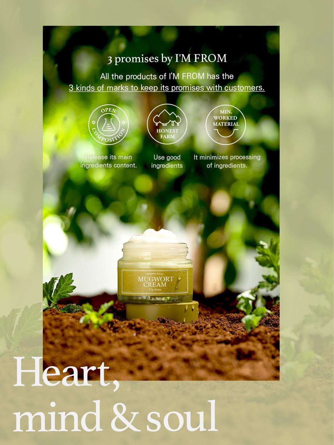 IM FROM Mugwort Cream