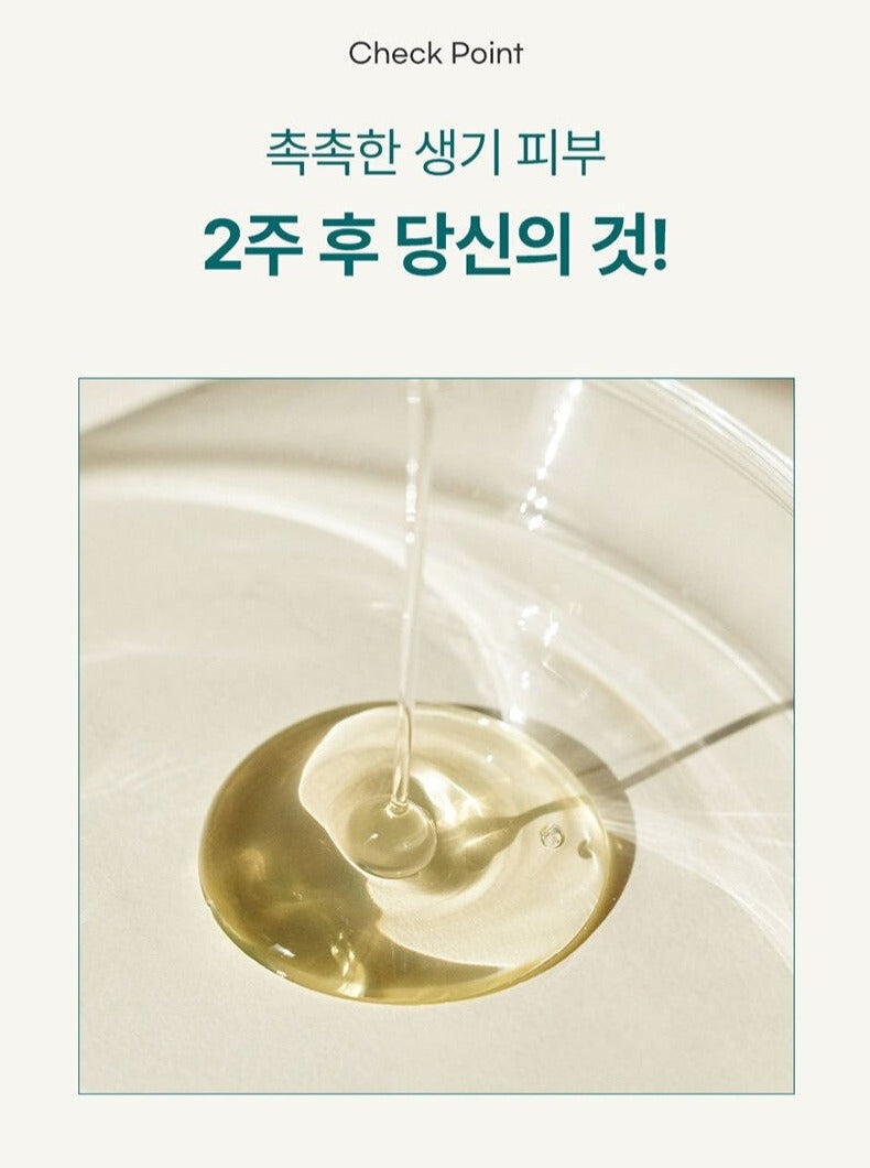 GOODAL Green Tangerine Vita C Dark Spot Care Serum