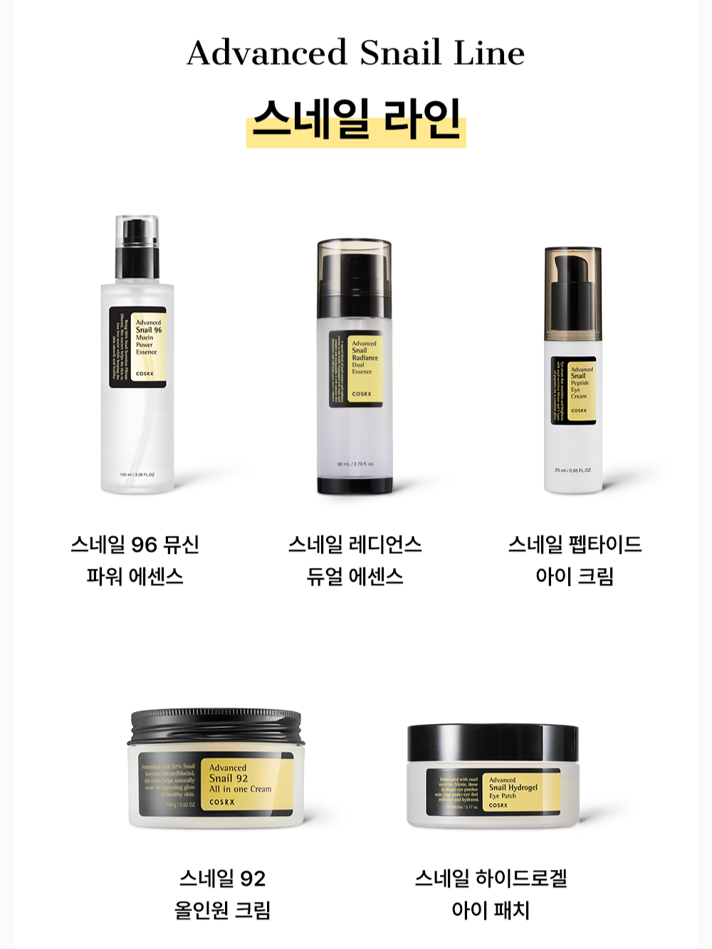 COSRX Advanced Snail 96 Mucin Power Essence