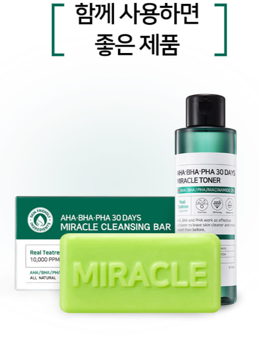 SOME BY MI AHA BHA PHA Miracle Cleansing Bar