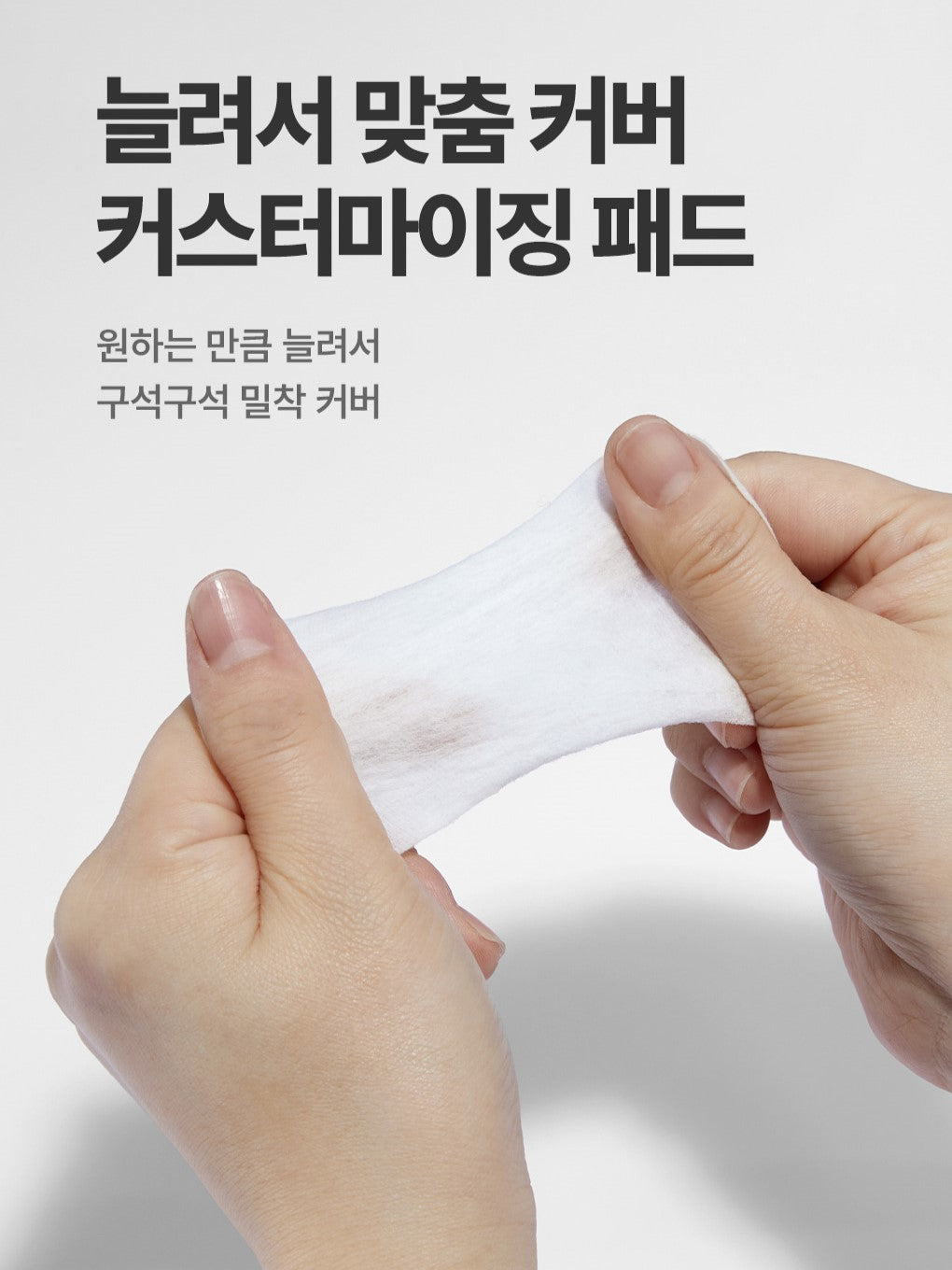 Mediheal - Tampon éclaircissant au vitamine