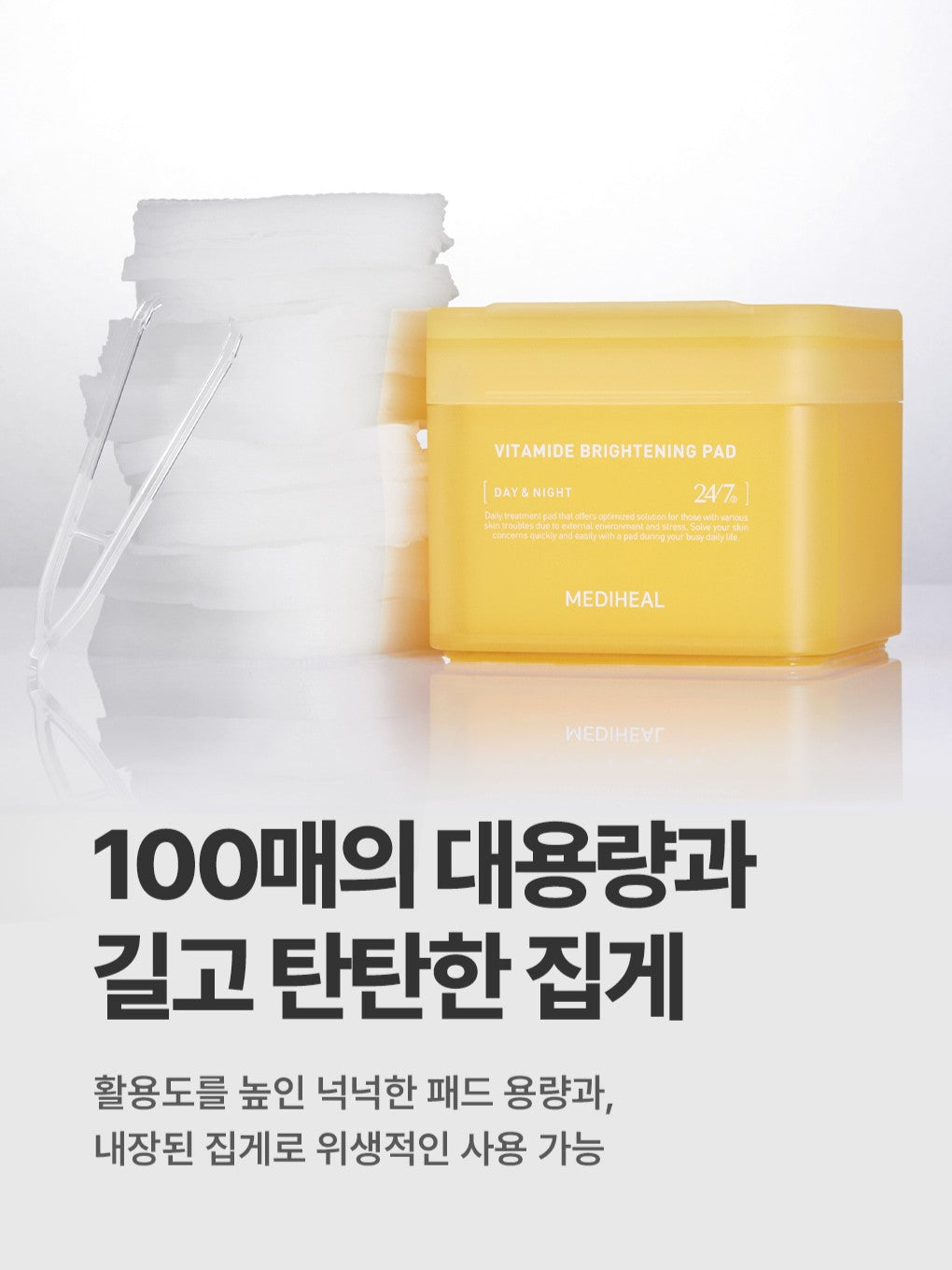 Mediheal - Tampon éclaircissant au vitamine