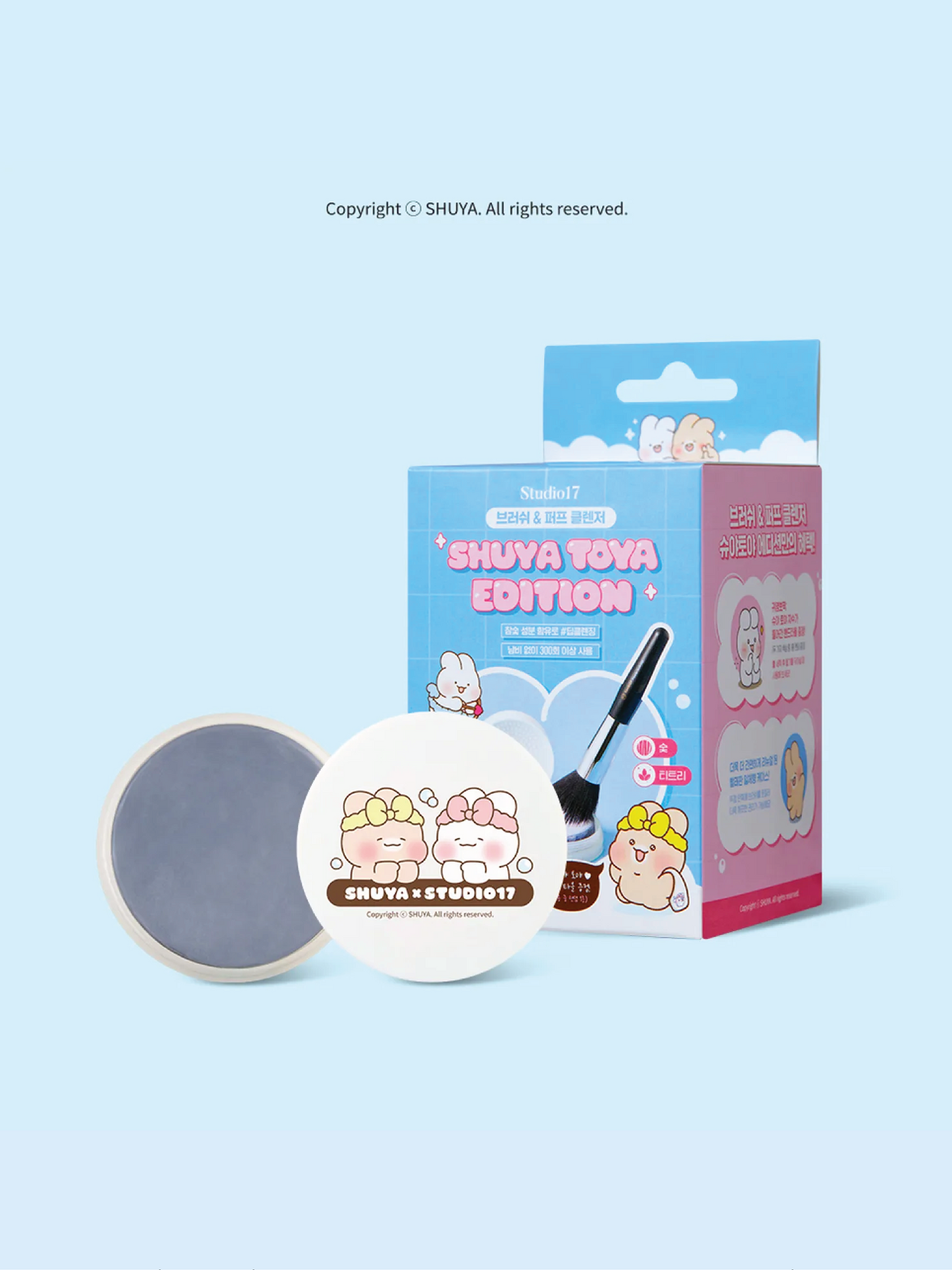 STUDIO 17 Brush & Puff Cleanser Shuya Toya Edition