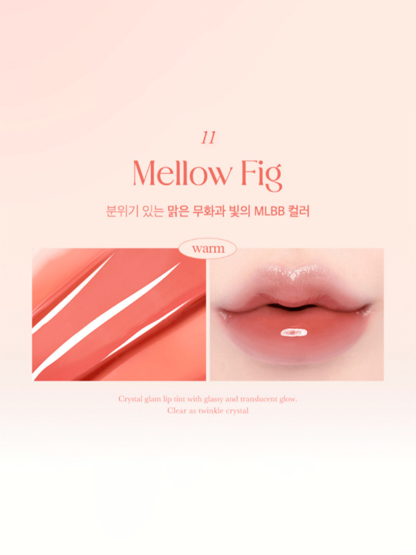 CLIO Crystal Glam Tint