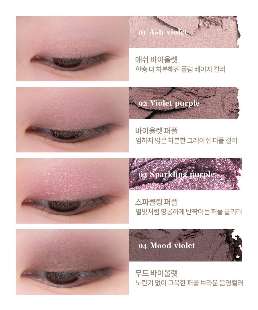 ROM&ND Better Than Eyes N Series