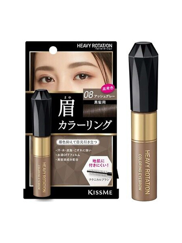 KISS ME Heavy Rotation Coloring Eyebrow