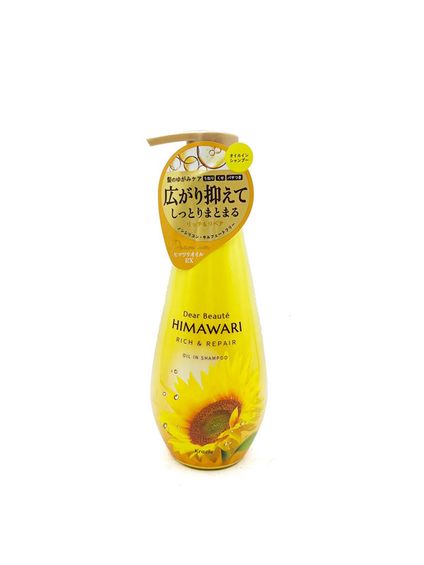 KRACIE Himawari Rich & Repair