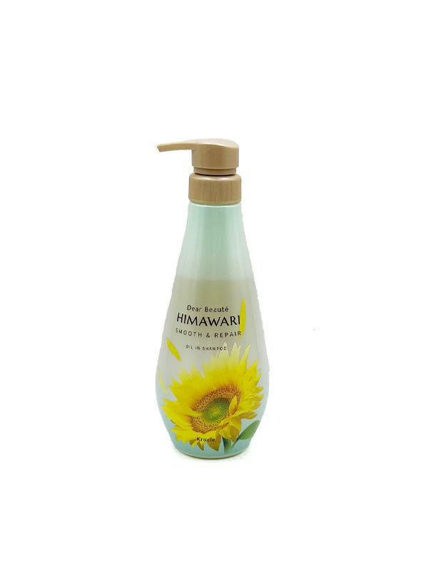 美容液 HIMAWARI KRACIE Himawari Smooth & Repair – C&C Cosmetics Korean