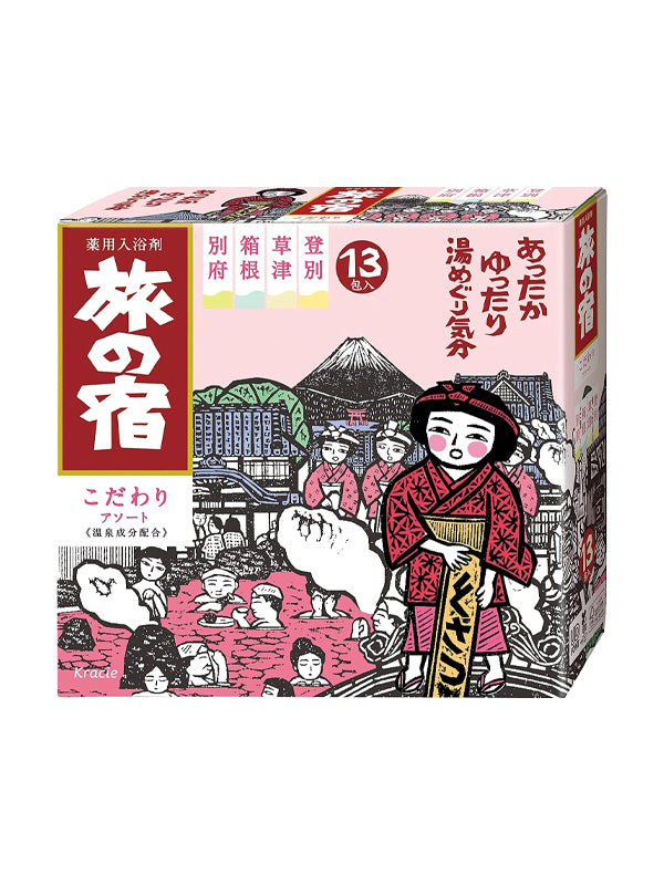 KRACIE Tabino Yado Bath Salt Orange 13pcs