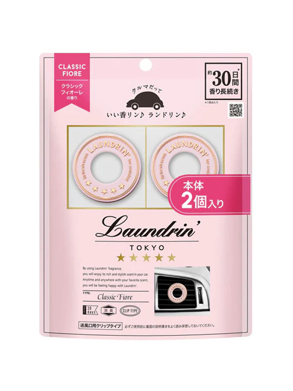 LAUNDRIN Car Fragrance