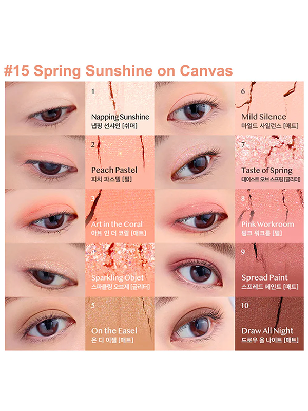 CLIO Pro Eye Palette (-5 colors)