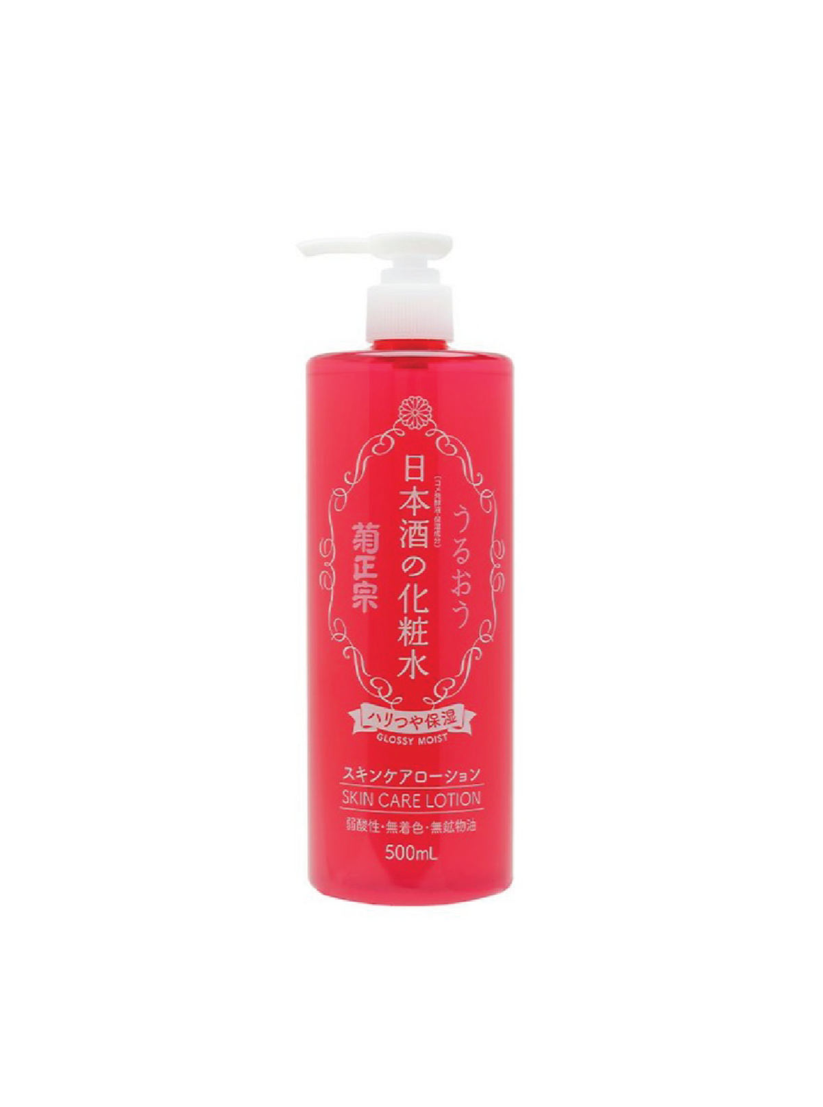 KIKUMASAMUNE Japanese Sake Glossy Moist Lotion