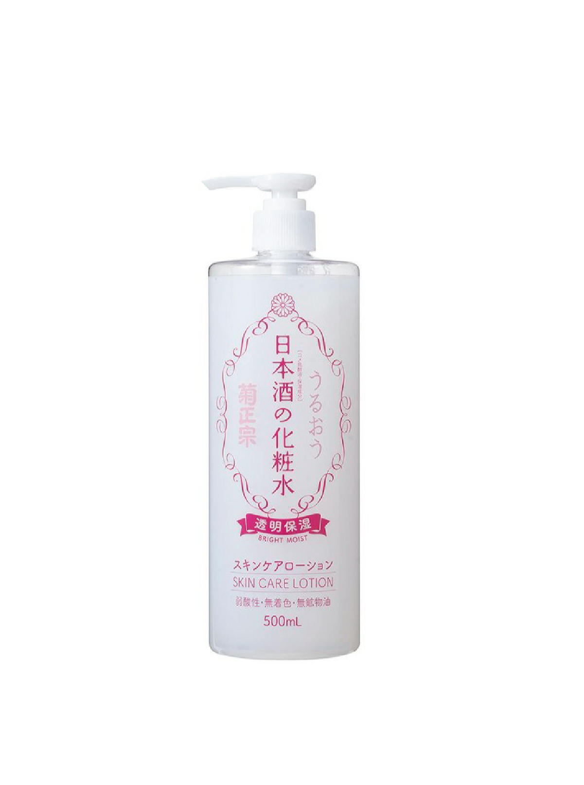 KIKUMASAMUNE Japanese Sake Lotion White