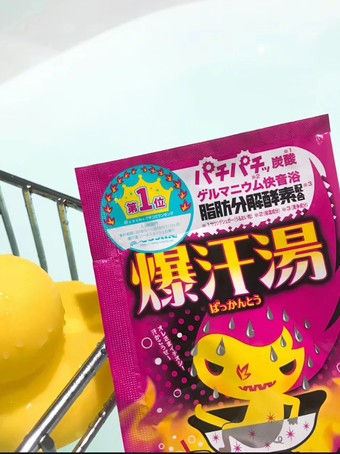 BISON Burning Hot Bath Salt