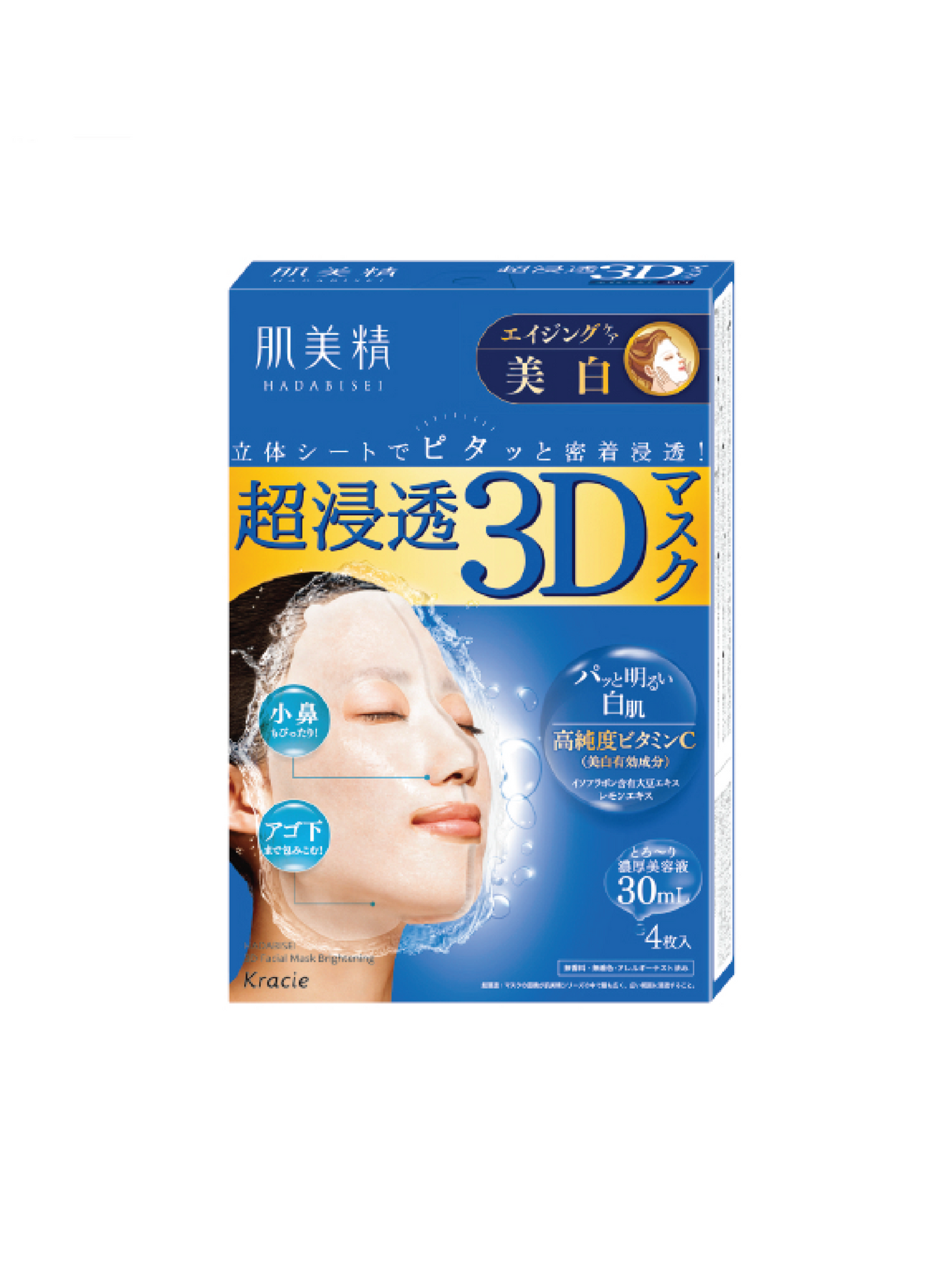 KRACIE Hadabisei 3D Mask Brightening 4pcs