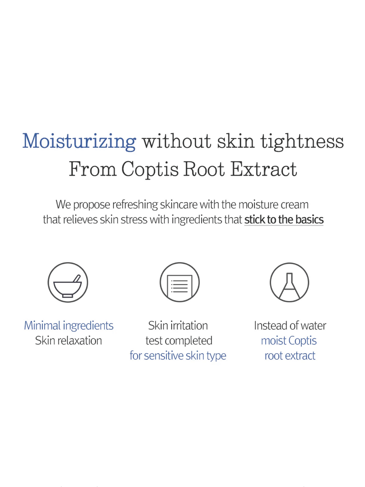 PYUNKANG YUL Moisture cream (Renewed)