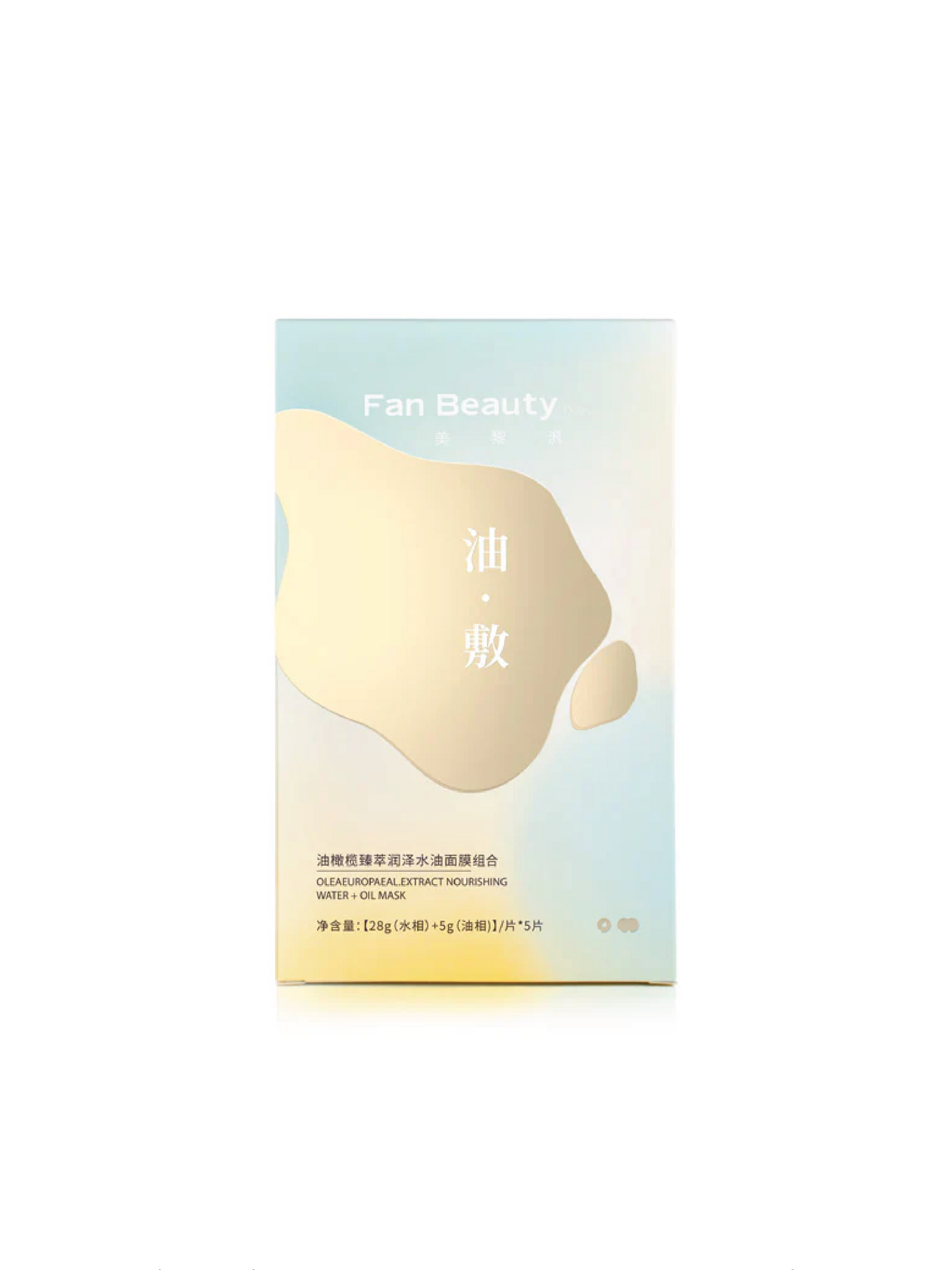 FAN BEAUTY Olive Moisturizing Water and Oil Mask(5)
