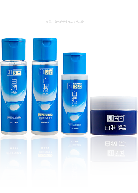 Hada Labo Shirojyun lotion éclaircissante