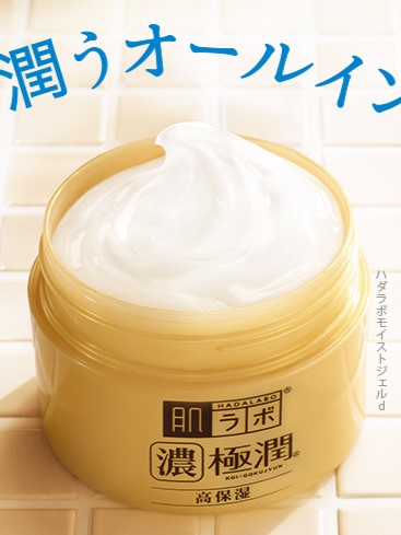 Hada Labo Koi-Gokujyun Perfect Gel