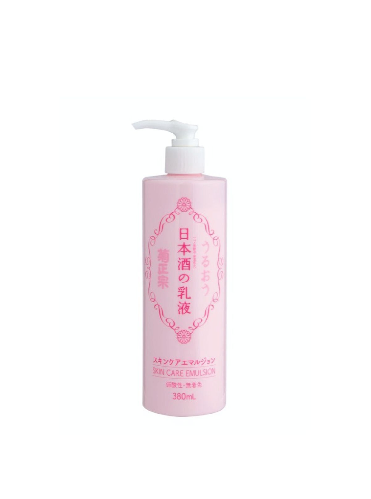 KIKUMASAMUNE Japanese Sake Milky Emulsion