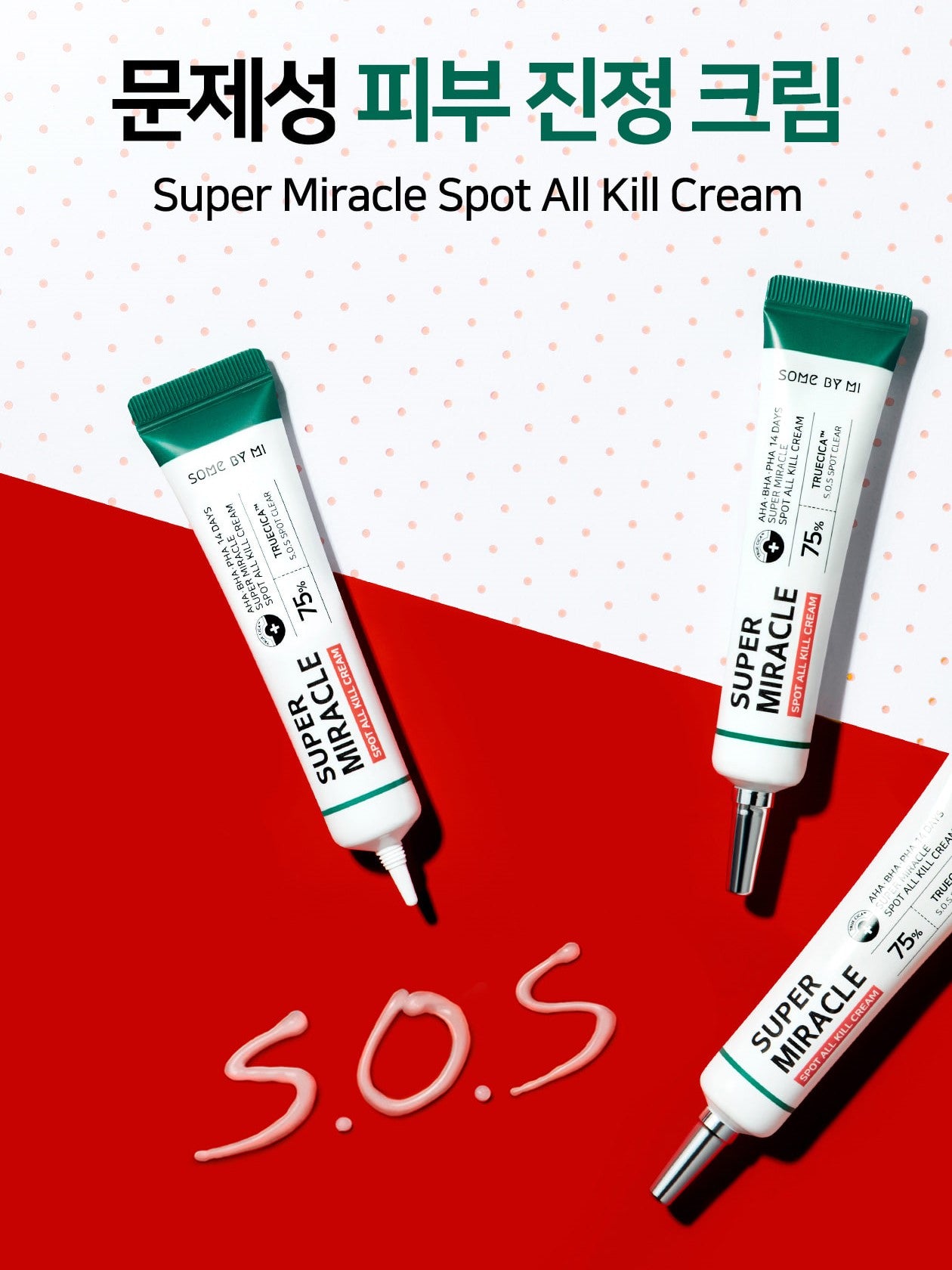 SOME BY MI AHA BHA PHA Crème anti-taches super miracle