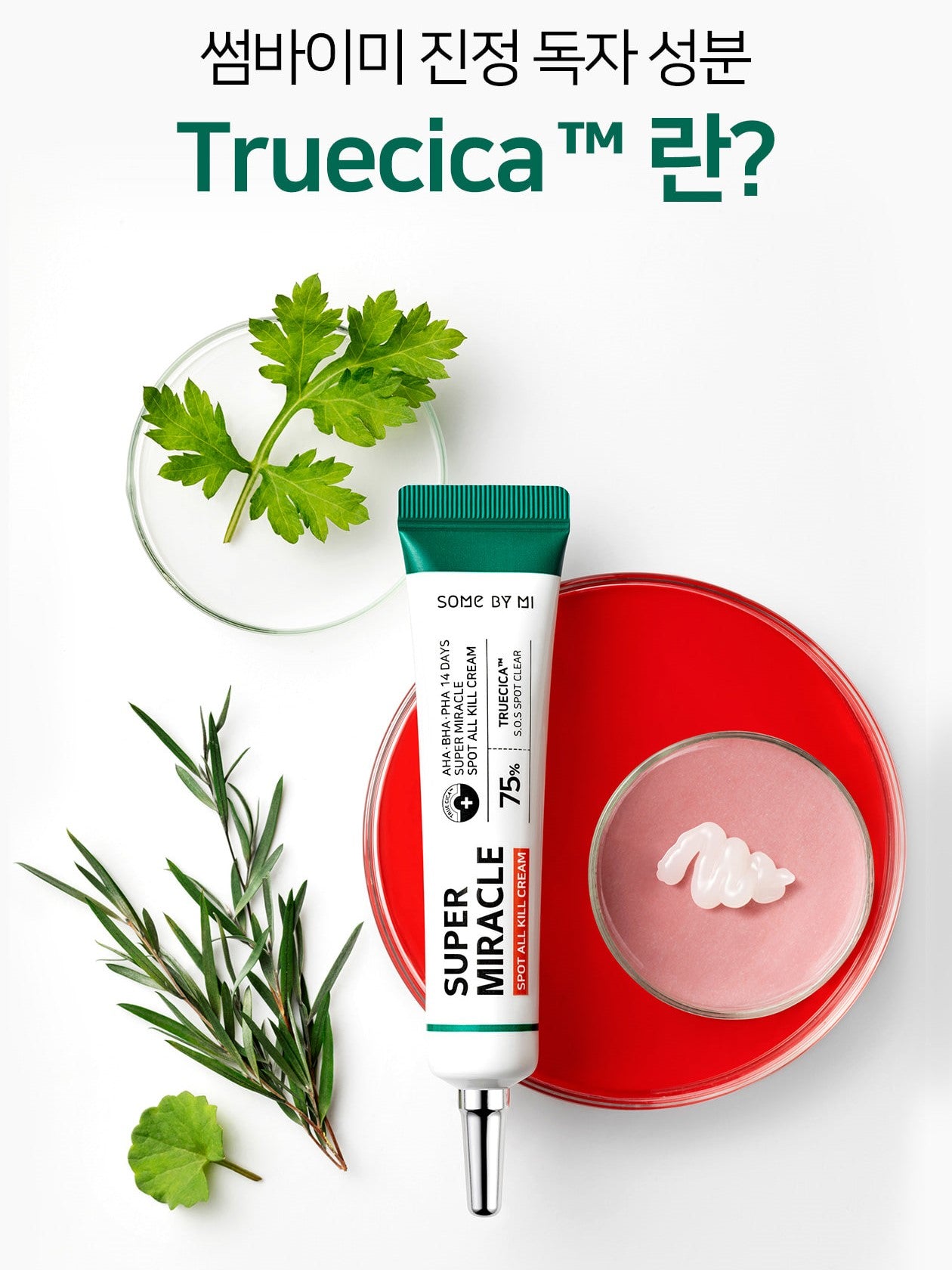 SOME BY MI AHA BHA PHA Crème anti-taches super miracle