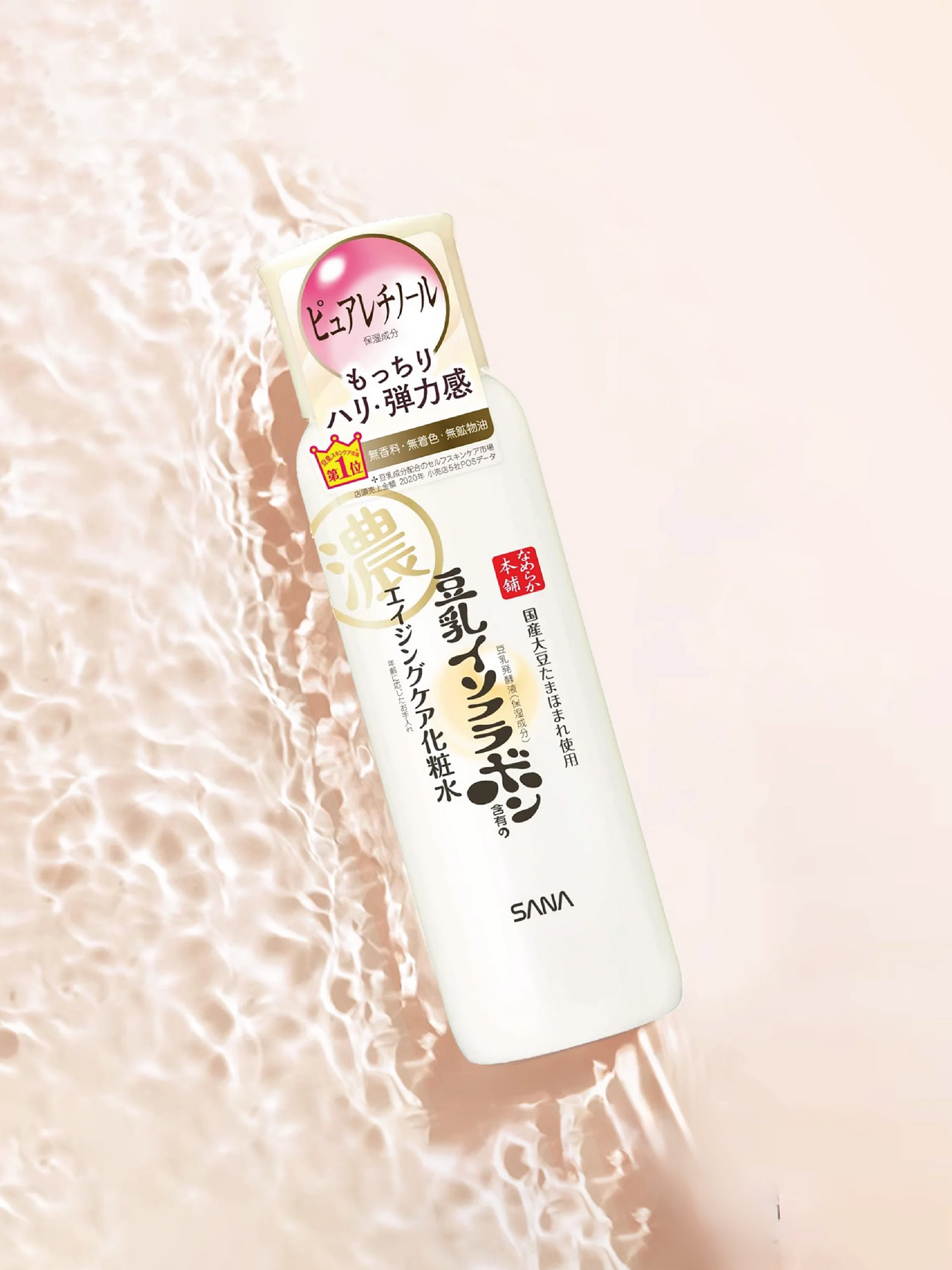 SANA Wrinkle Care Lotion 200ml