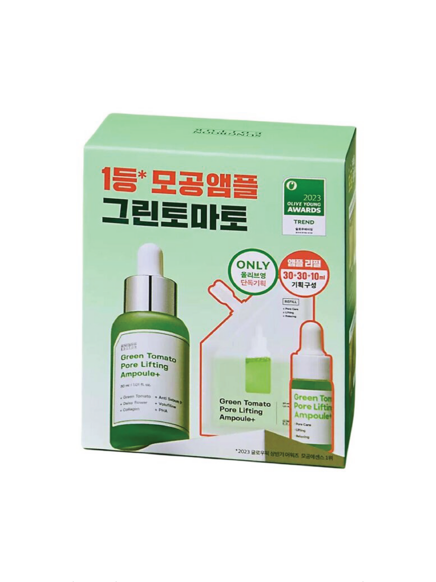 SUNGBOON EDITOR Green Tomato Pore Lifting Ampoule