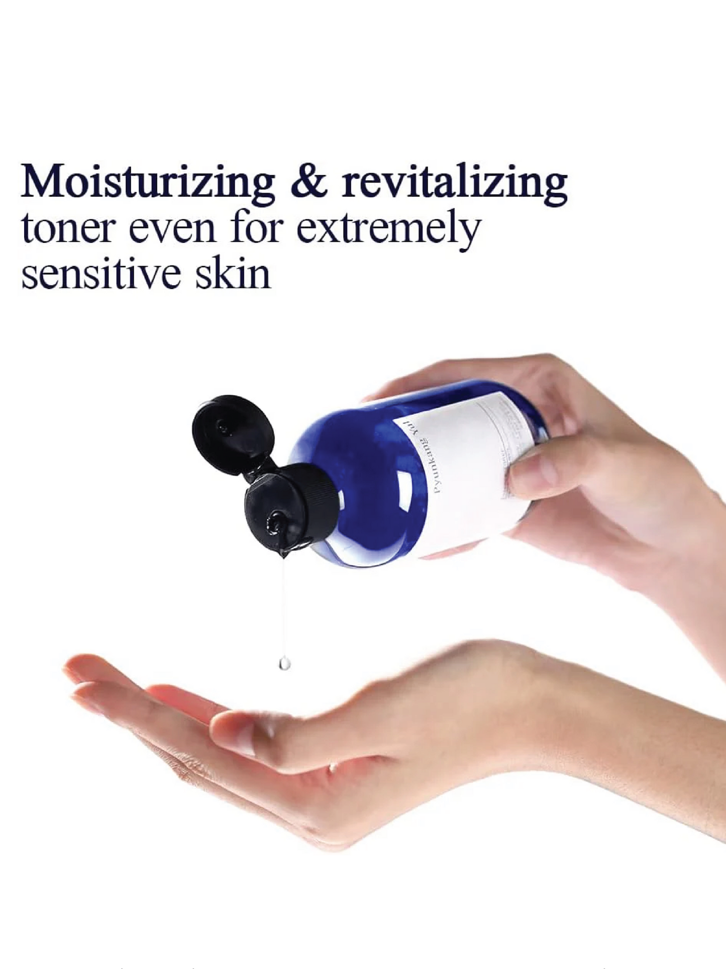 PYUNKANG YUL Essence Toner