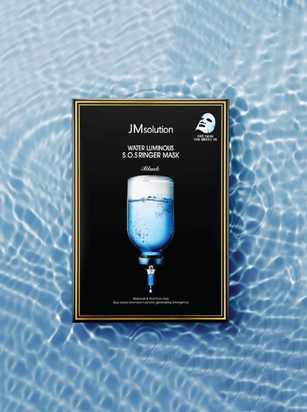 Masque SOS Sonnerie Lumineux à l'Eau JM Solution (10)