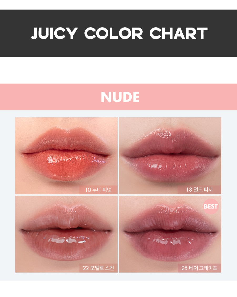 [rom&nd] JUICY LASTING TINT - 27 colors