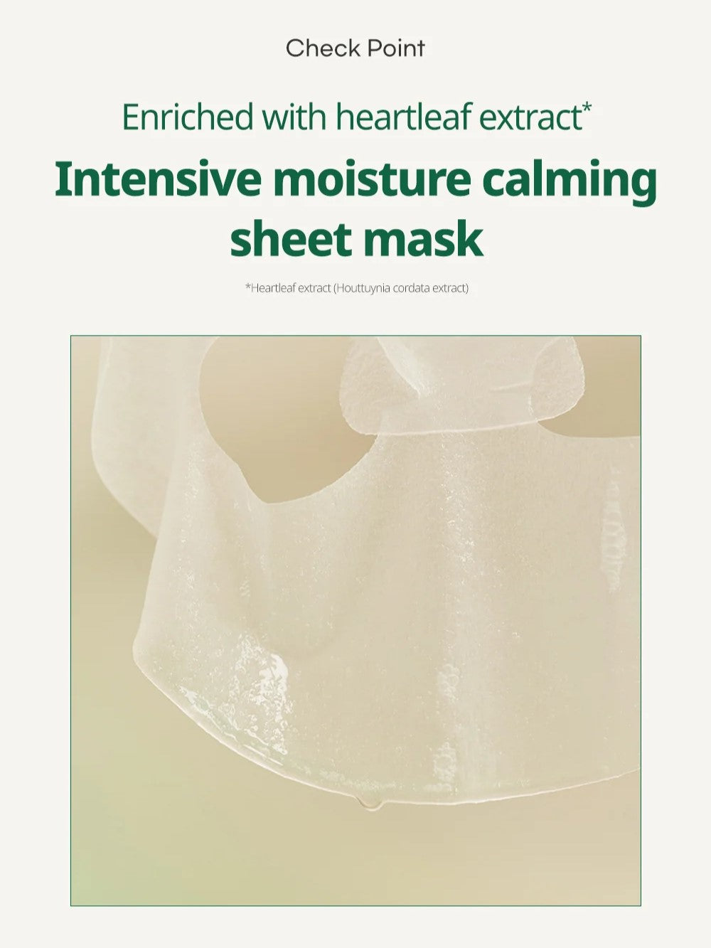 Masque Apaisant Hydratant Cœur de Houx GOODAL