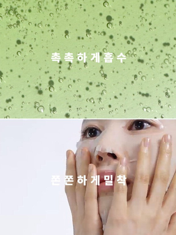 DR JART CICAPAI Calming Mask