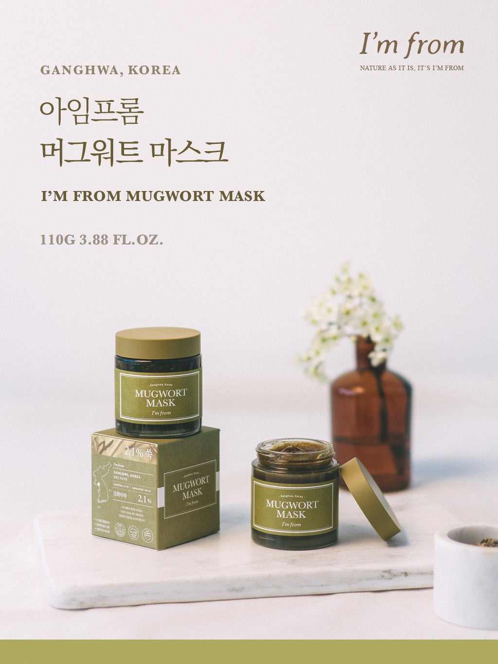 IM FROM Mugwort Mask