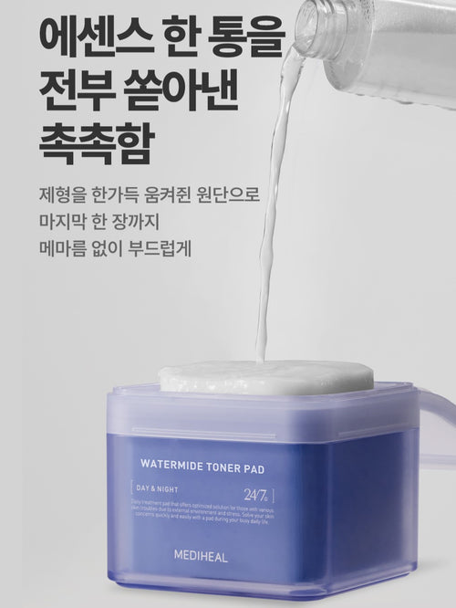MEDIHEAL Tampons Toniques Hydratants Watermide 100 unités