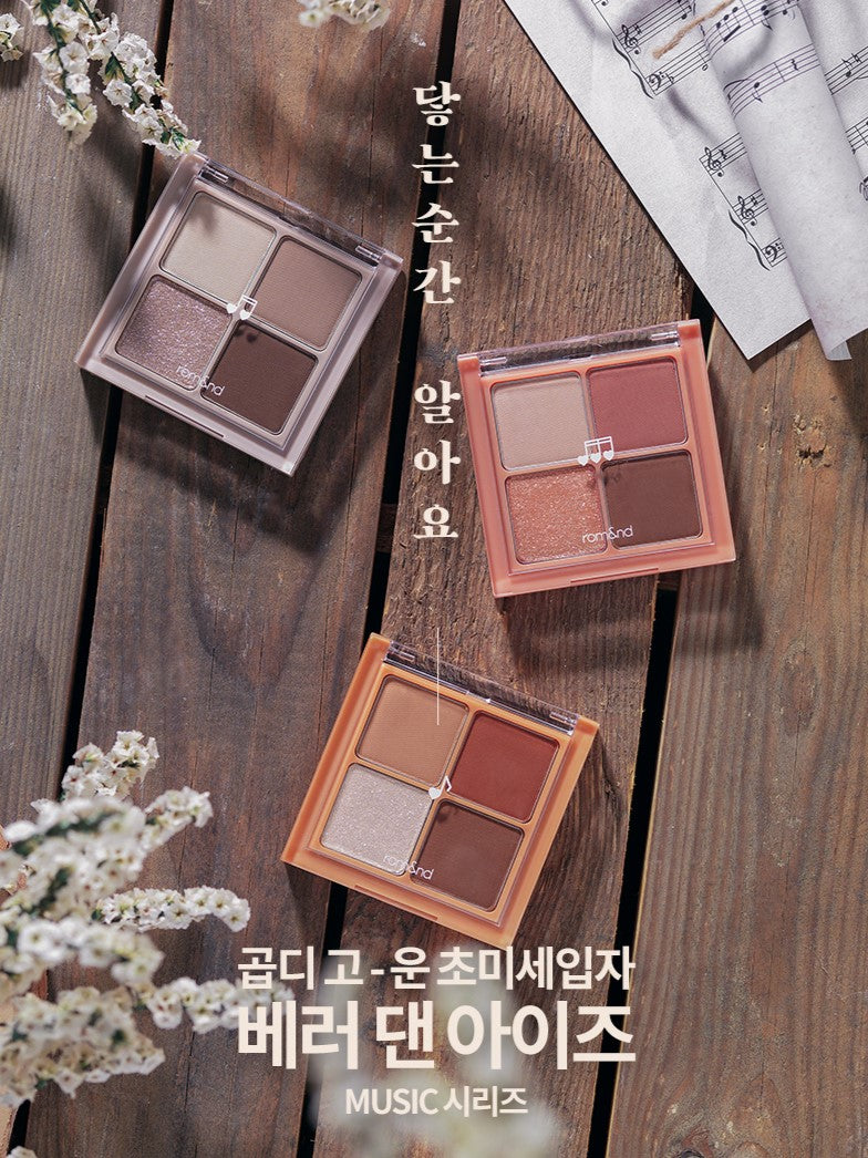 [rom&amp;nd] Série musicale Better Than Eyes