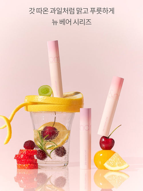 ROMAND Juicy Lasting Tint