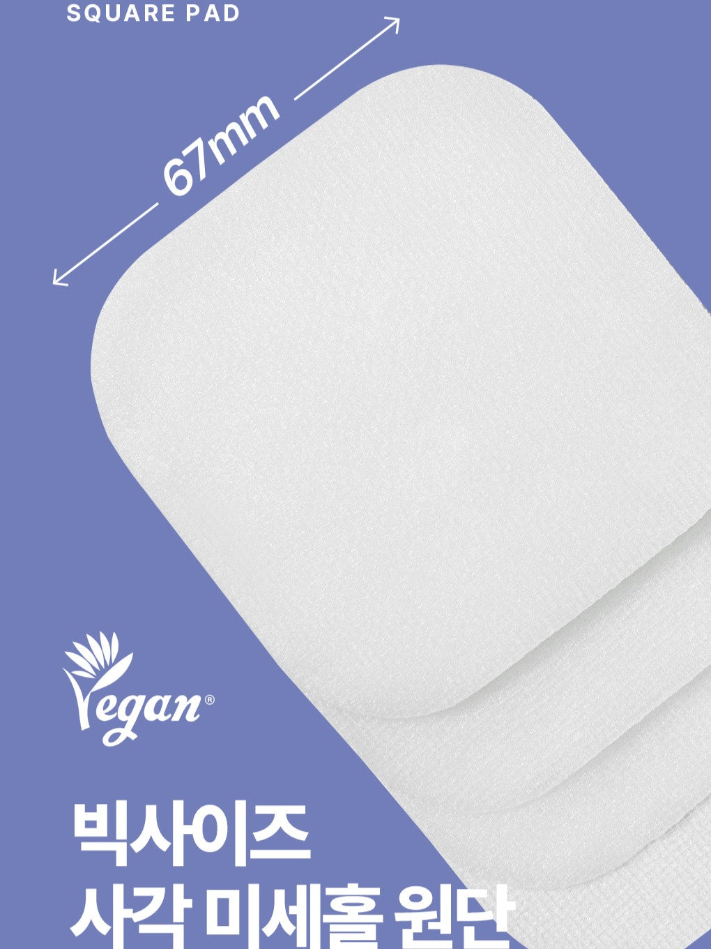 MEDIHEAL Tampons Toniques Hydratants Watermide 100 unités