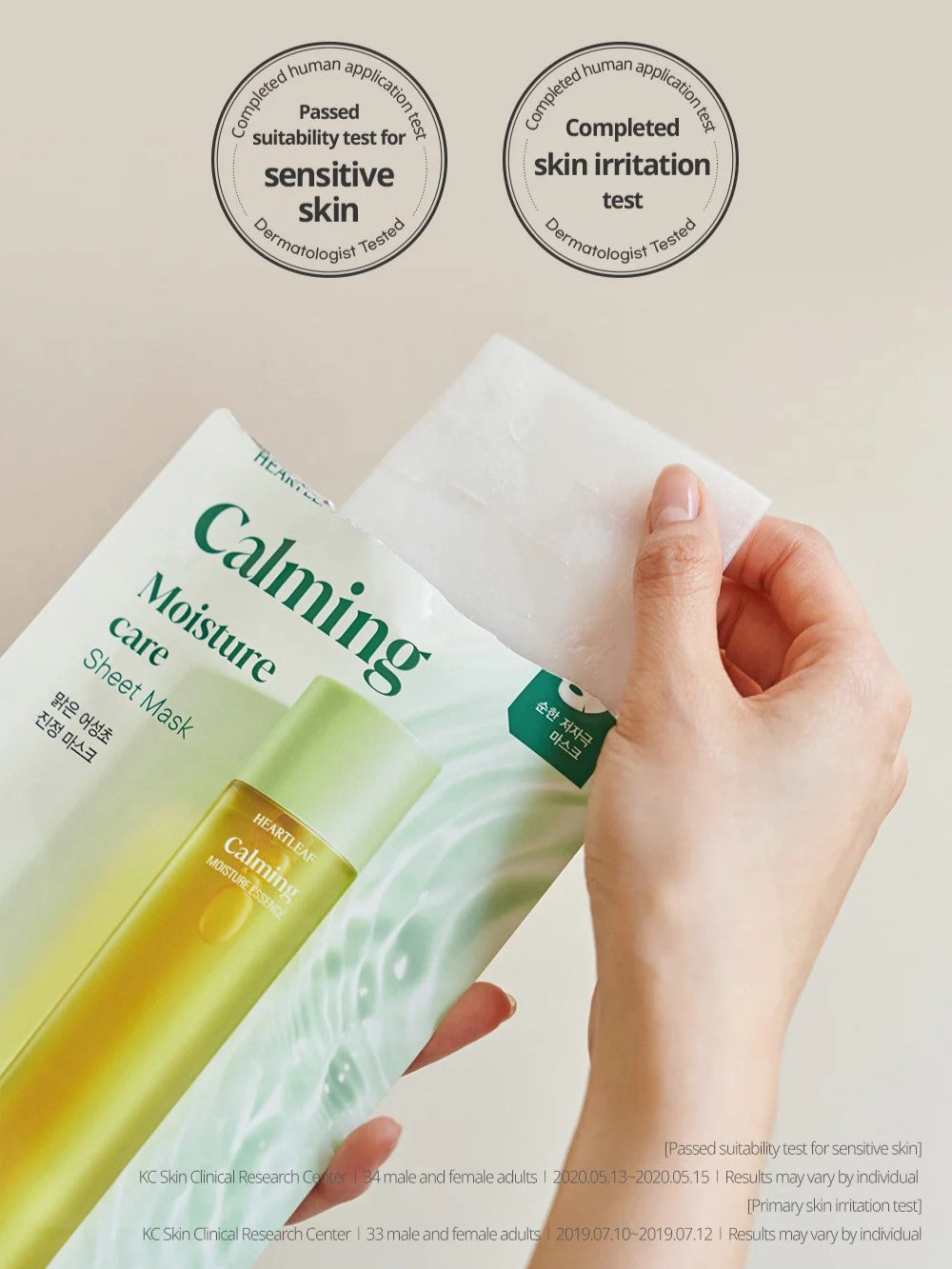 GOODAL Heartleaf moisture Calming Mask